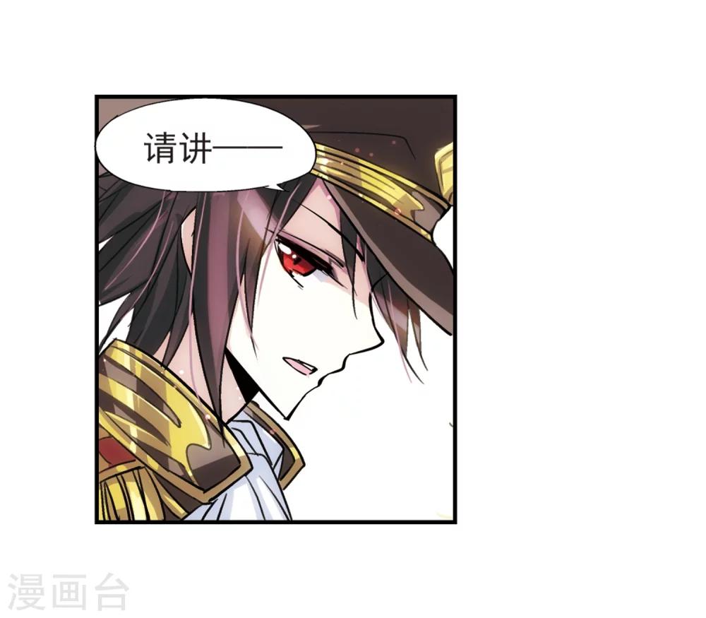 第4话 离博士17