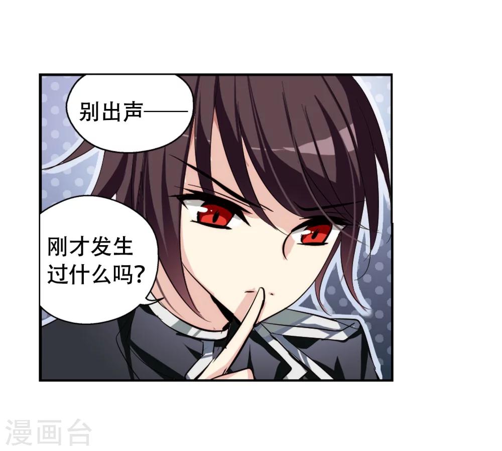 第151话 夜访者128