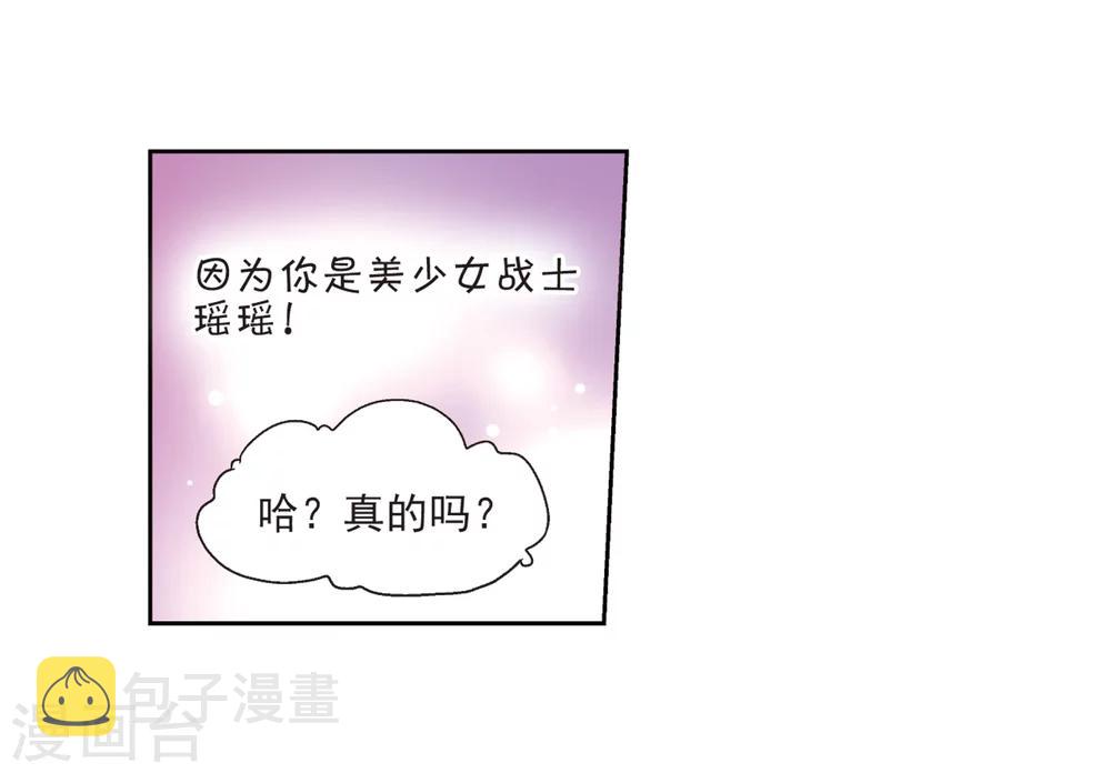 第13话 04 121