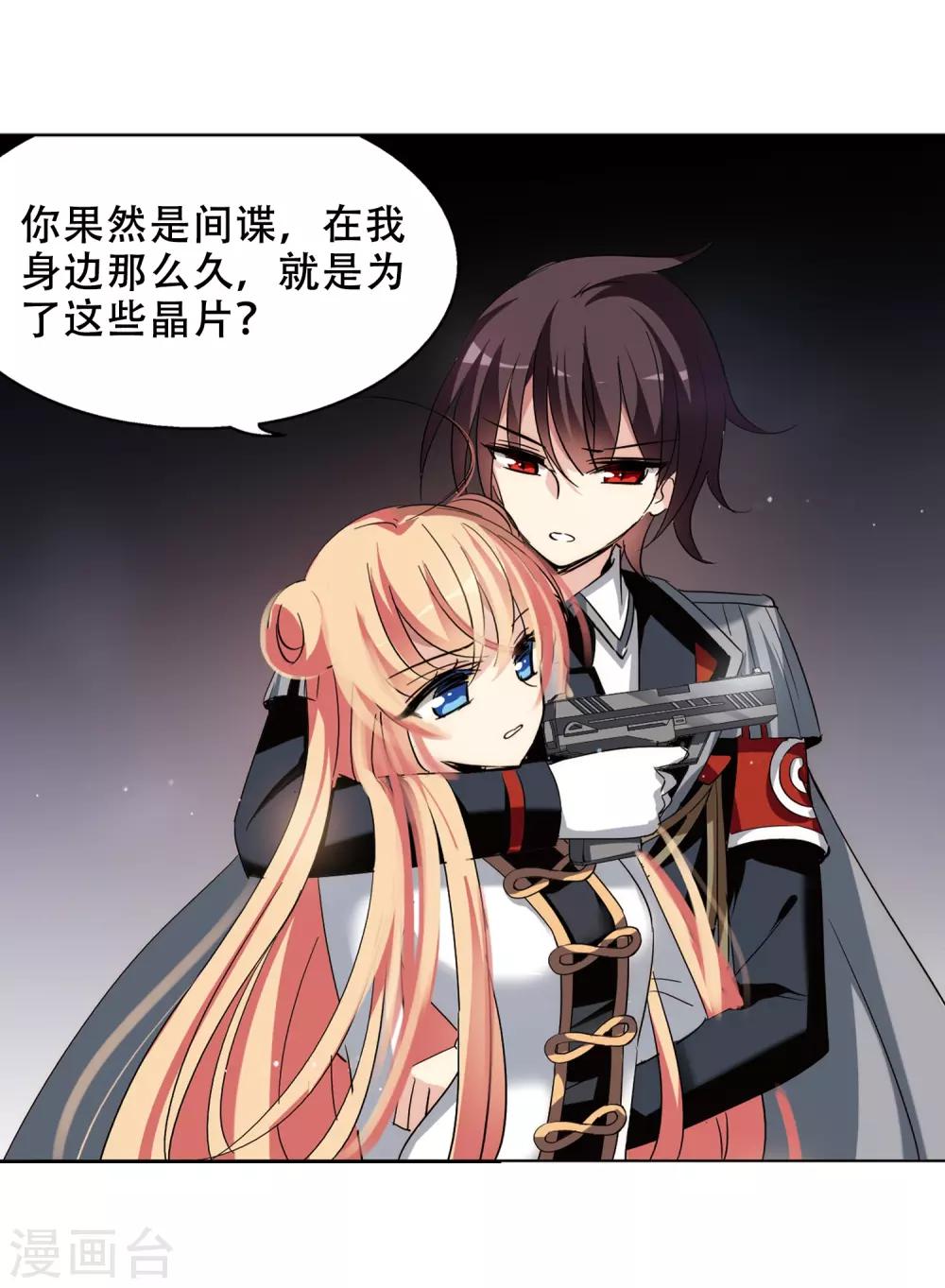 第426话 最後的遗言22