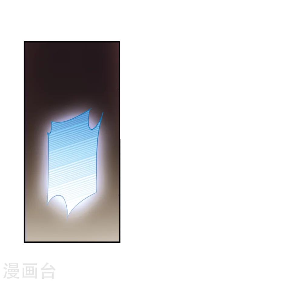 第303话 F国的秘密15