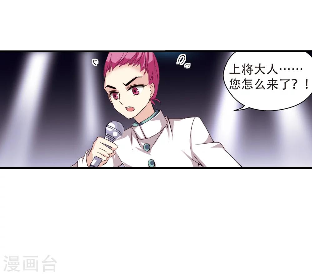 第160话 今非昔比126