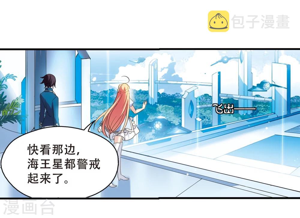 第457话 扩散的谎言313