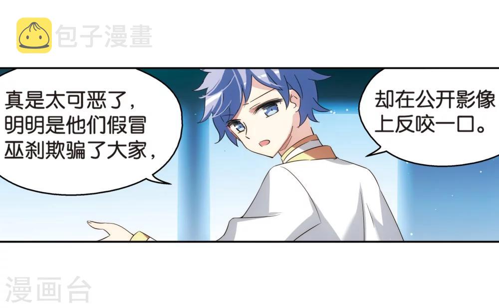 第461话 朋友113