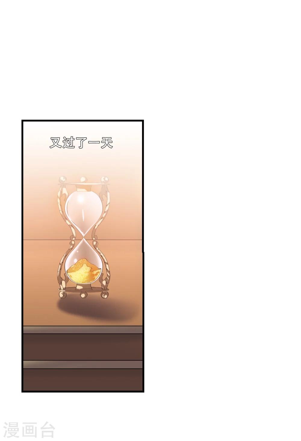 第217话 匿名信117