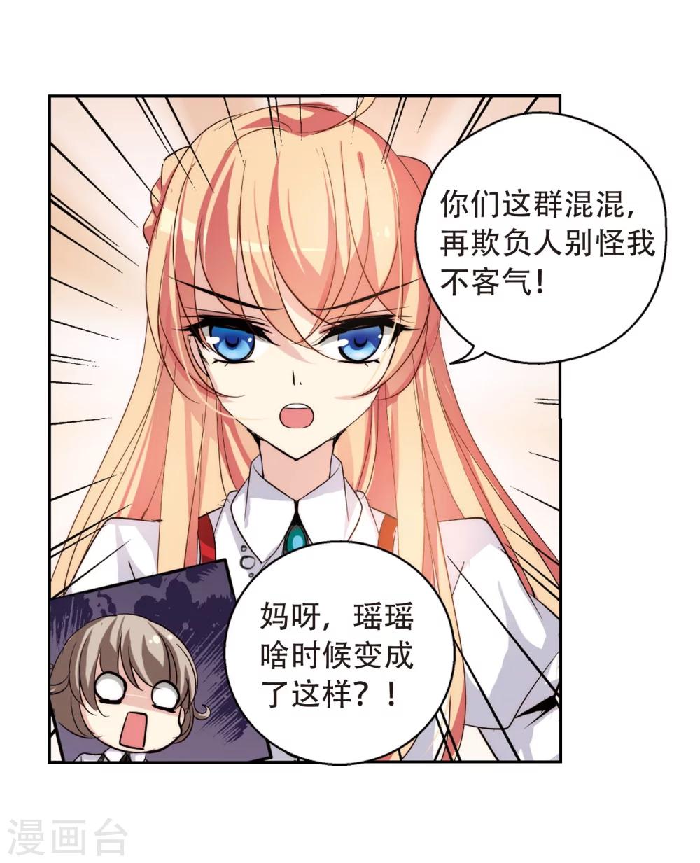 第144话 回到过去33