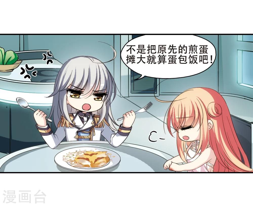 第282话 梦见228
