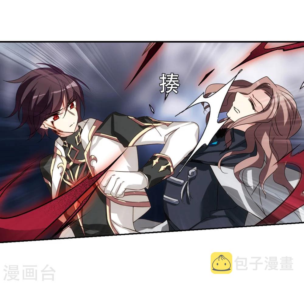 第621话 破碎之音222