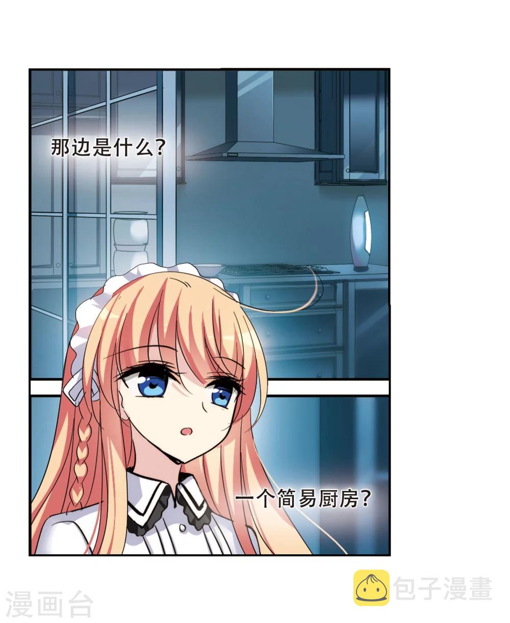 第356话 黑白颠倒210