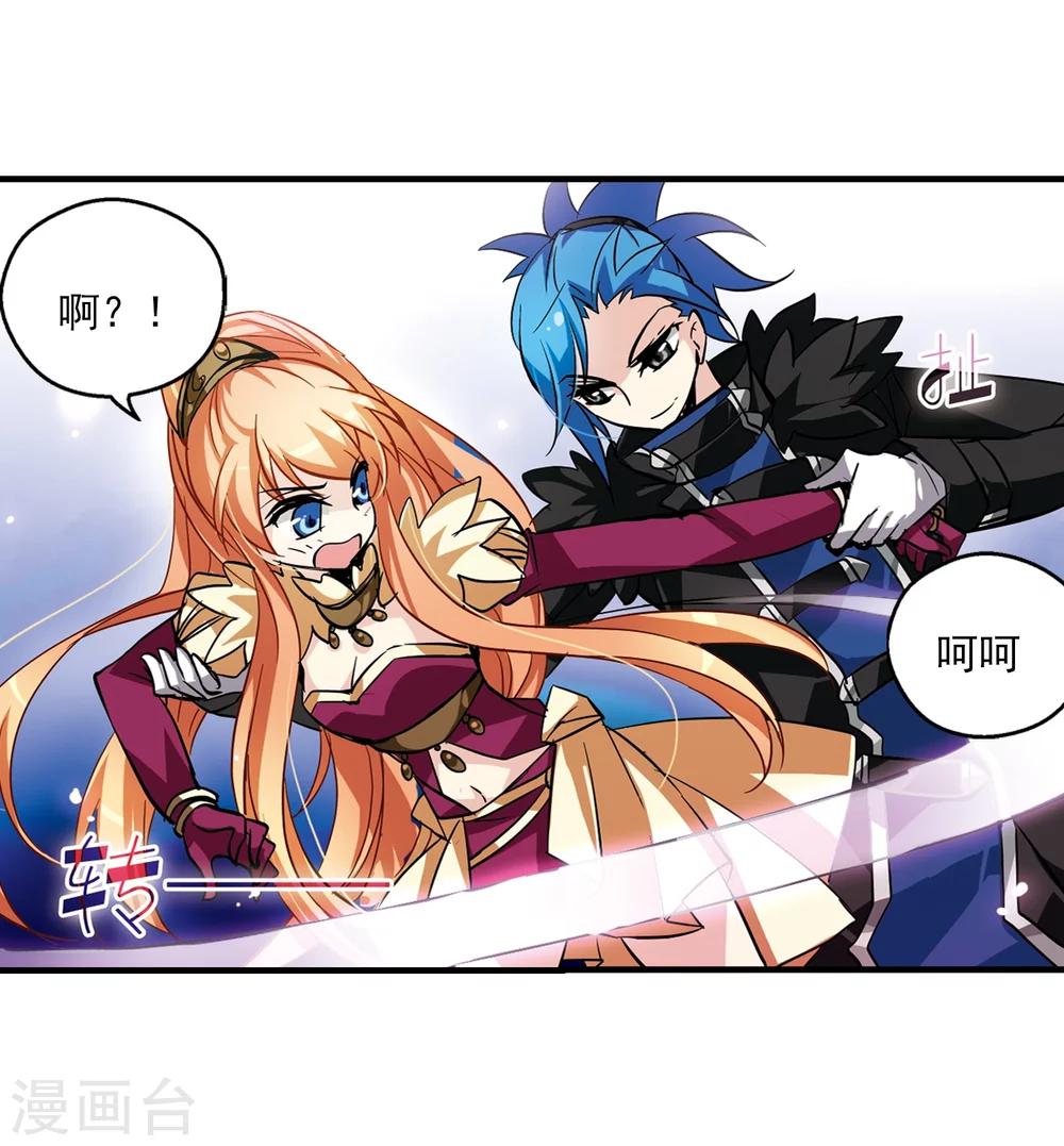 第50话 与恶魔共舞19