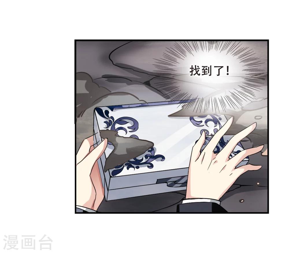 第273话 比赛与新计划325
