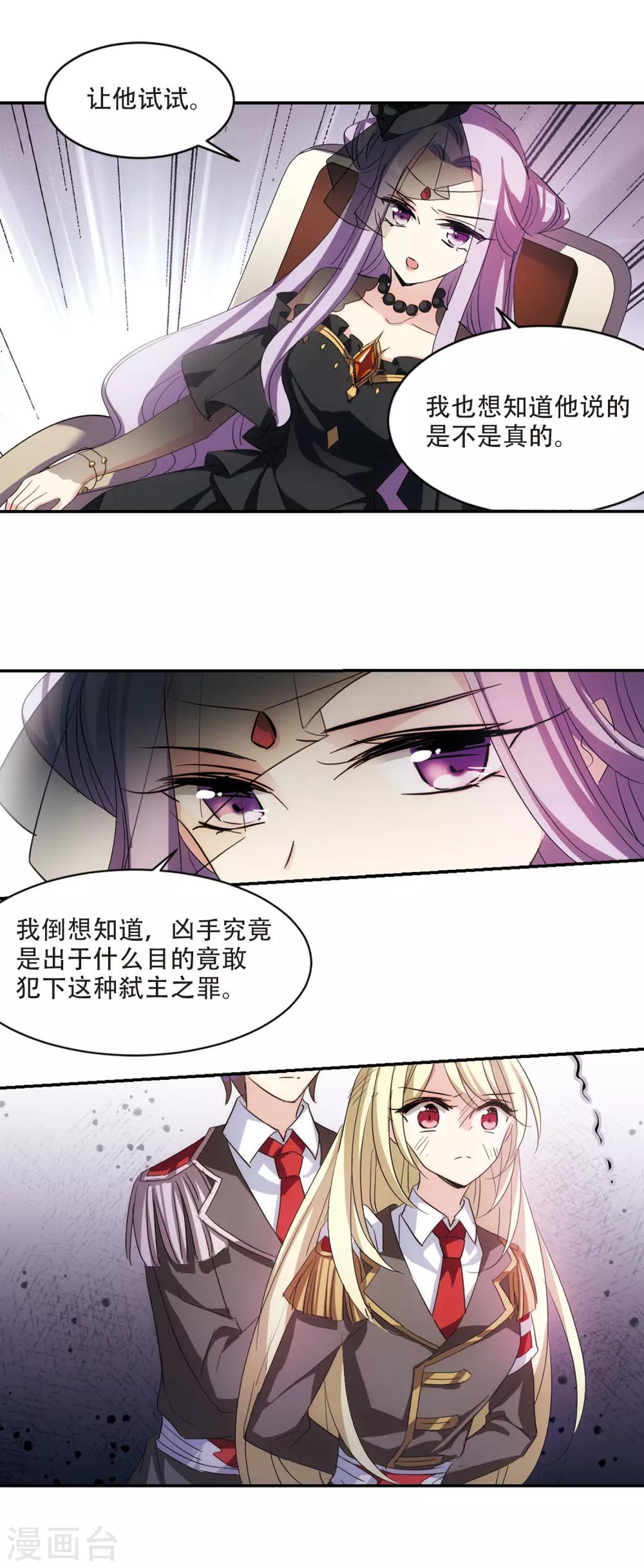第728话 加速崩坏312