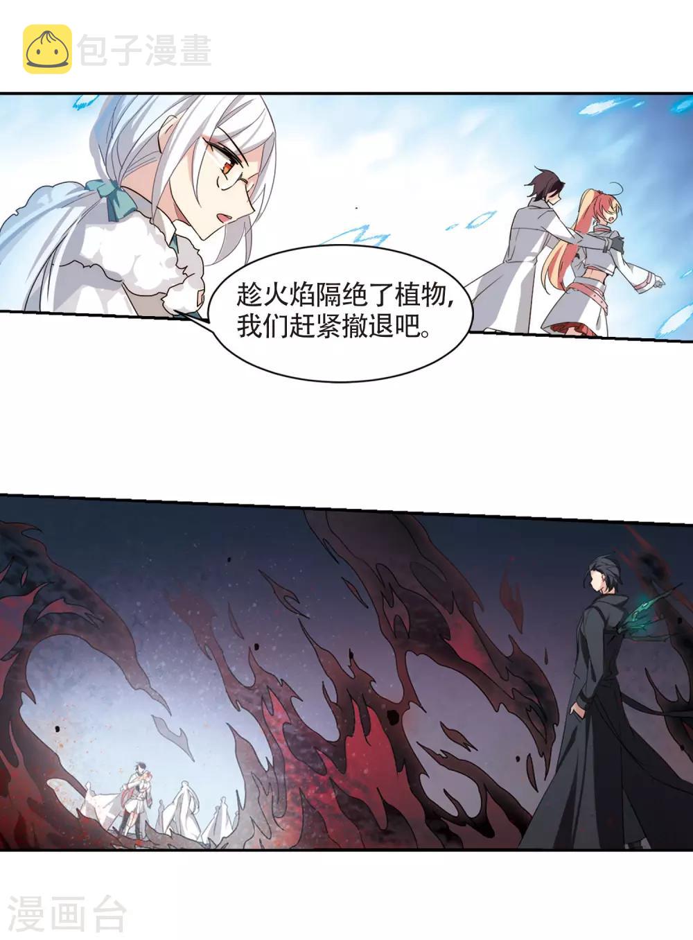 第712话 恸哭23