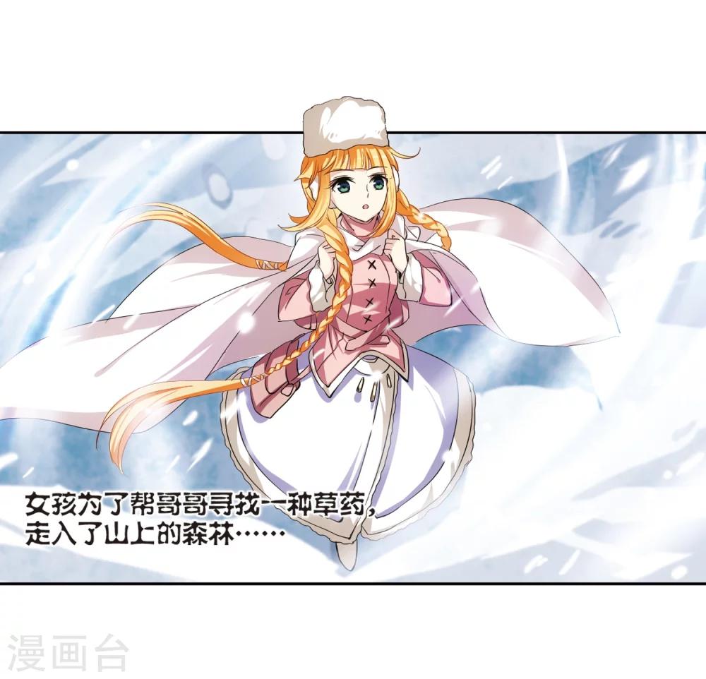 第209话 童话14