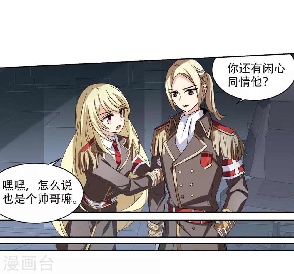 第696话 不灭灵魂17