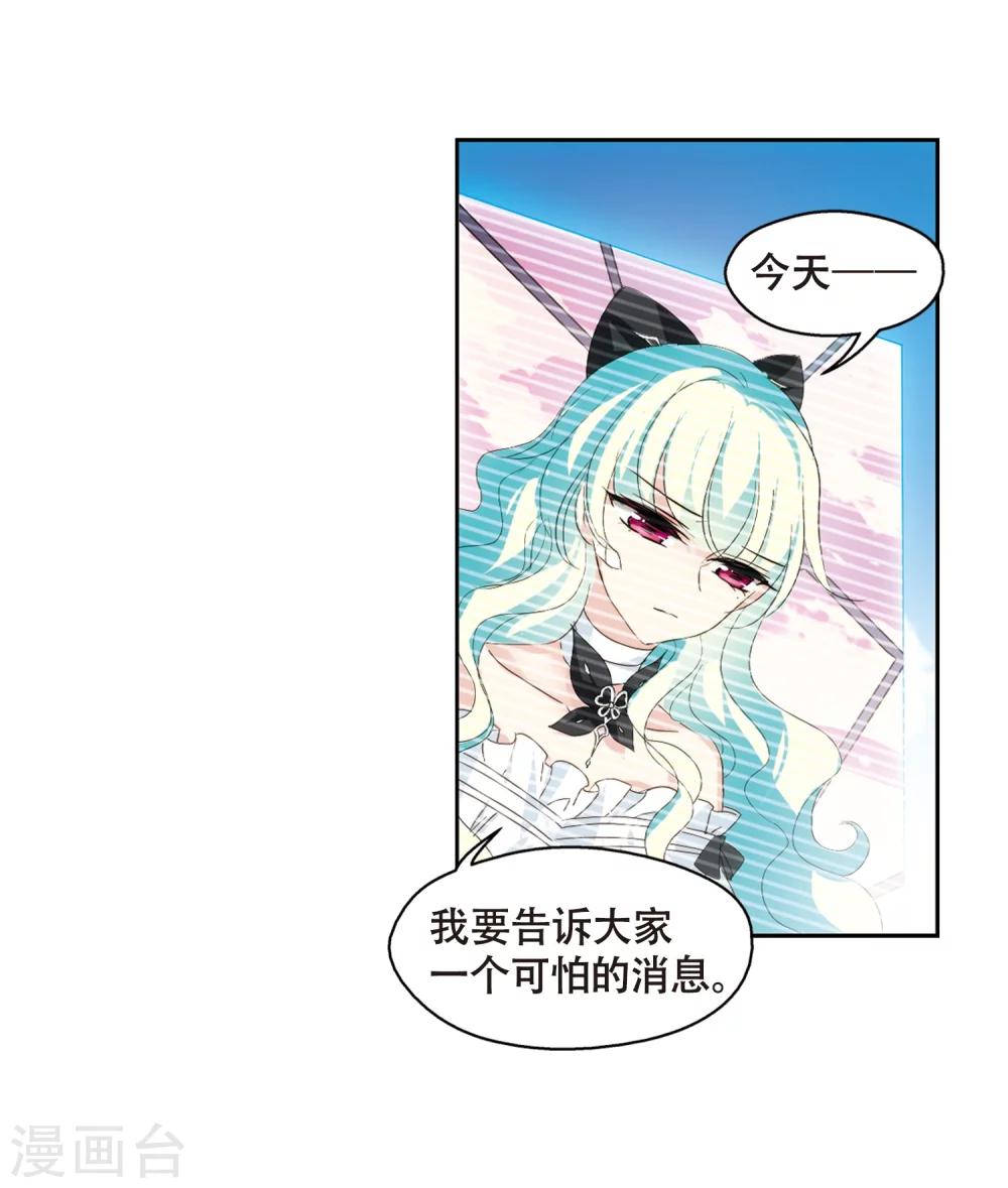 第636话 怜美的自白15