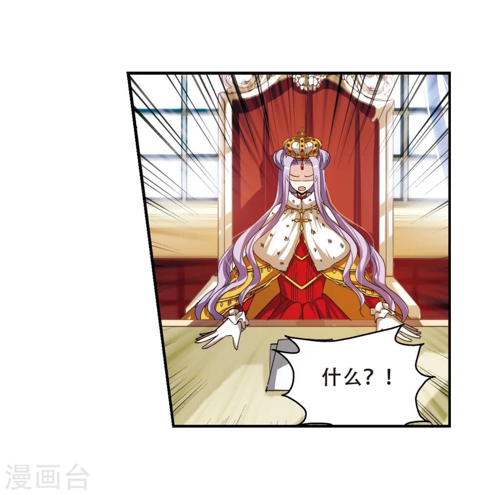 第293话 星际帝国310