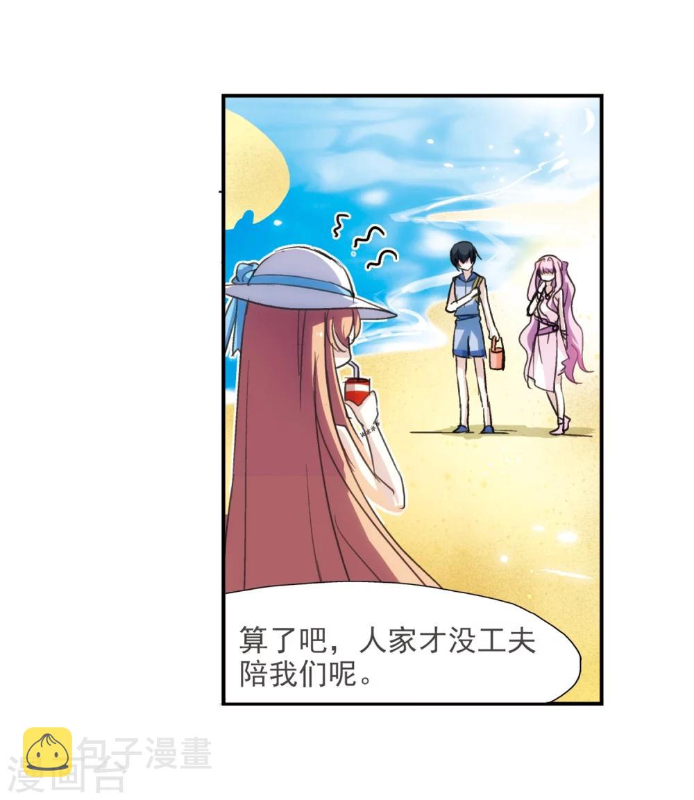 第3话 史上最倒霉穿越32