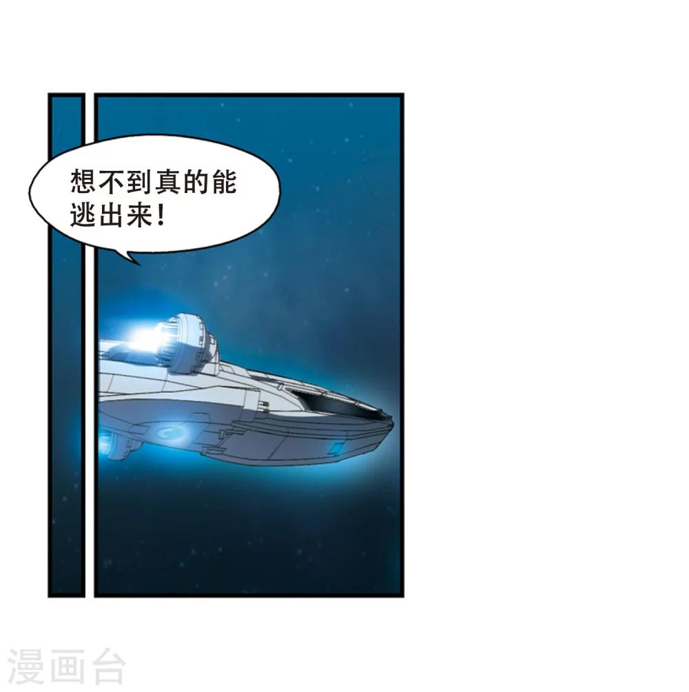 第280话 短暂的交话42