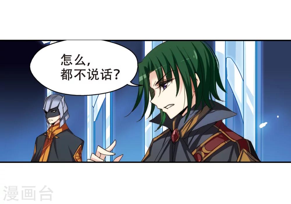 第268话 地下墓地120