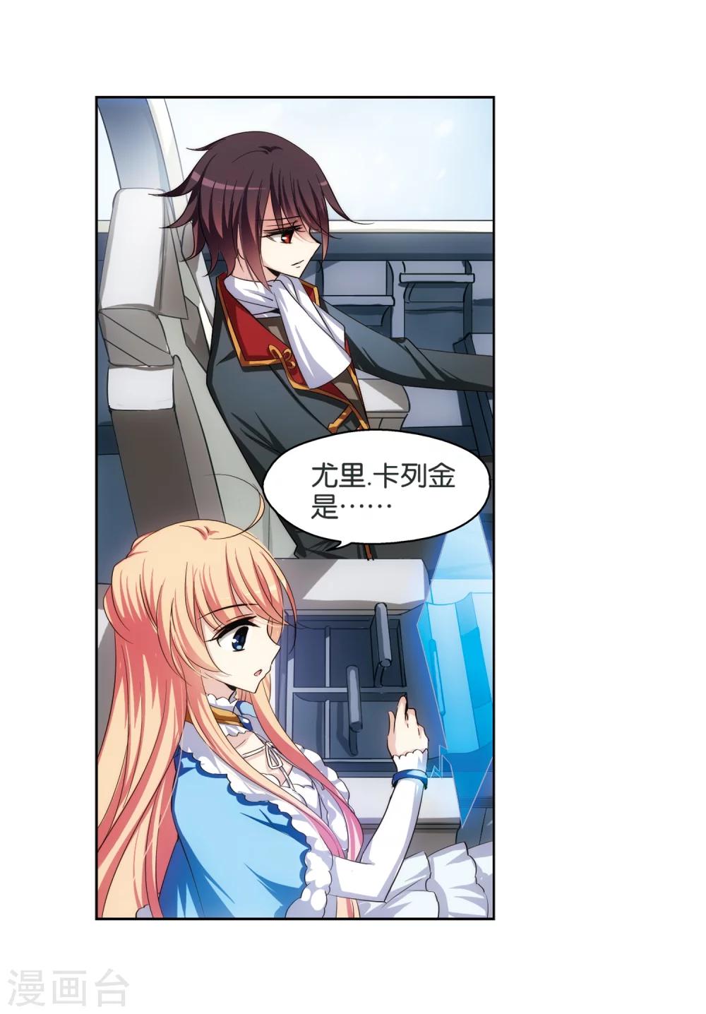 第207话 四季城堡218