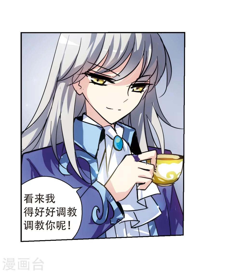 第86话 绝对控制37