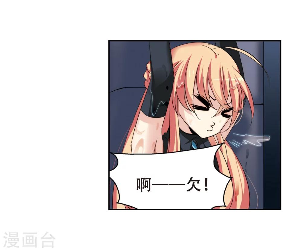 第333话 卸下僞装224
