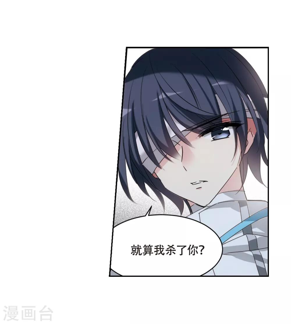 第685话 暗中分裂214