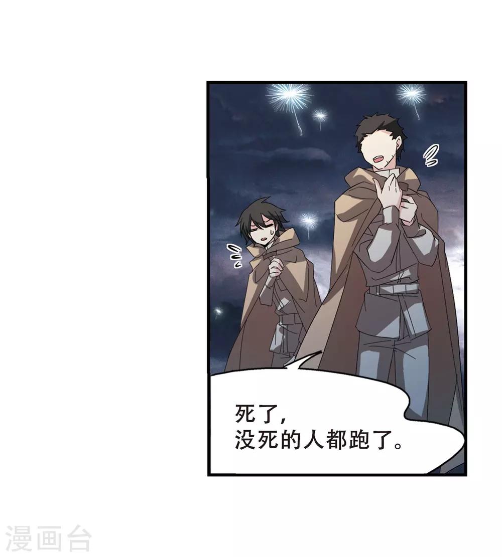 第648话 变质的爱218