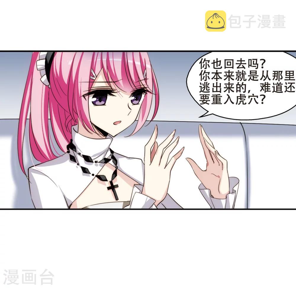 第263话 此身长眠224