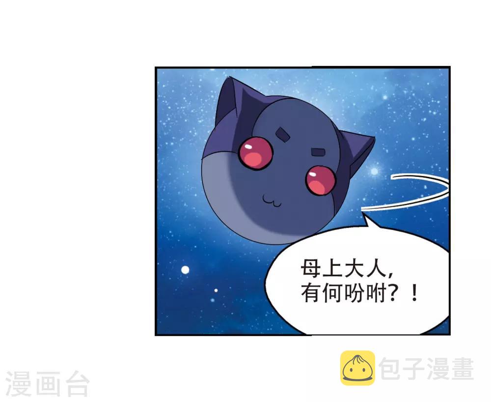 第319话 潜几计划310