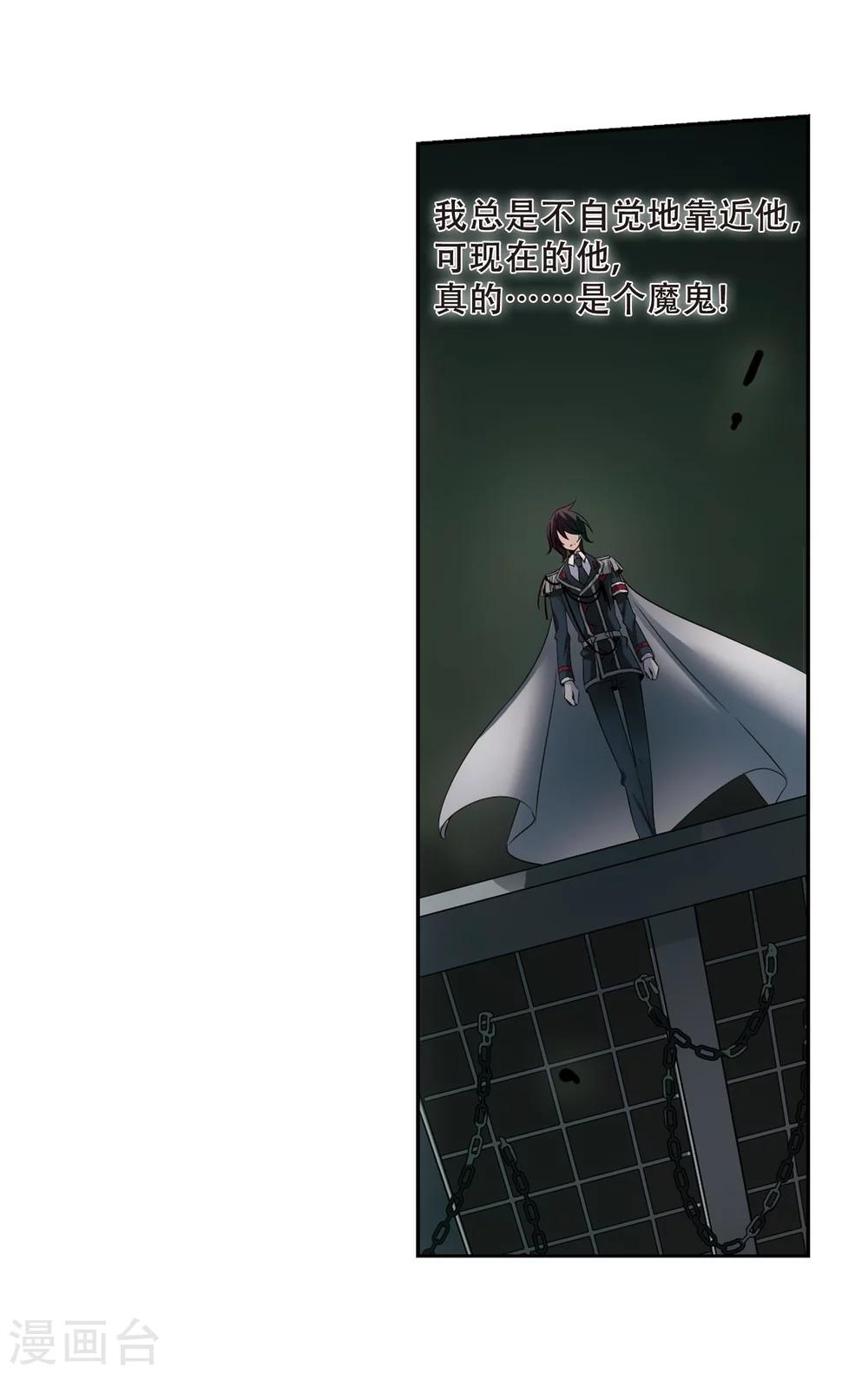 第337话 真正的恶魔317