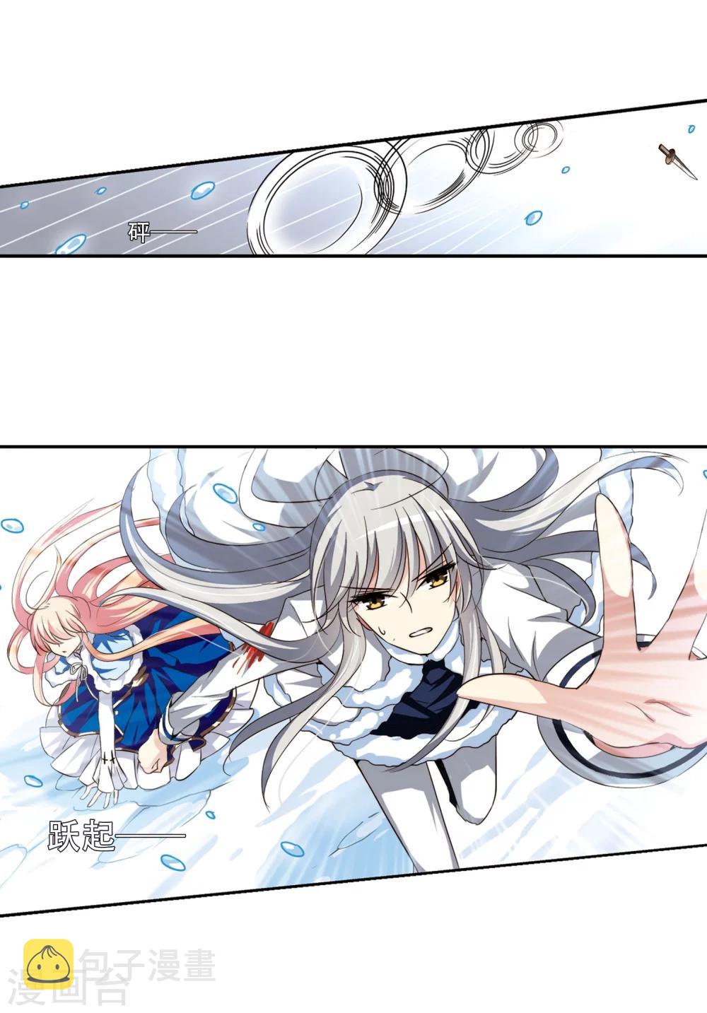 第253话 交战与重逢123