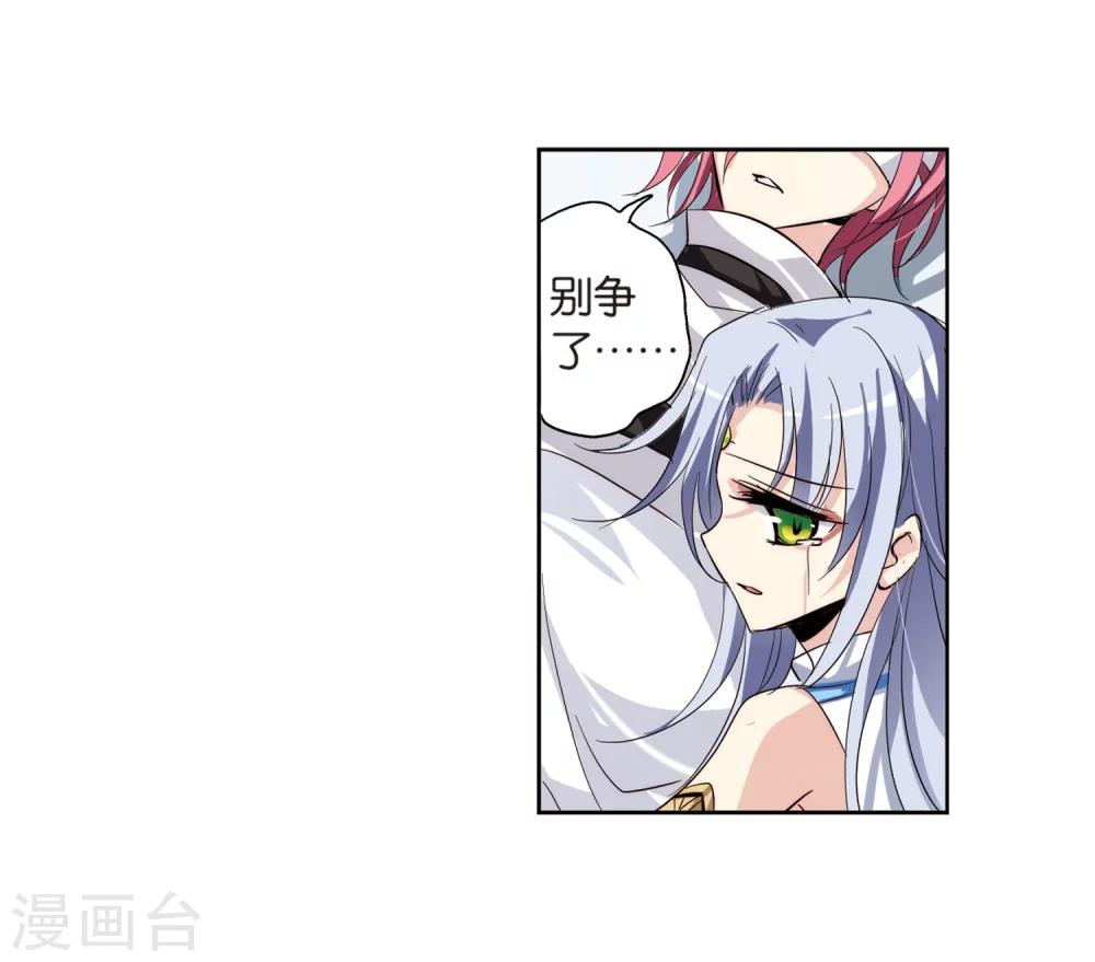 第141话 怀疑的种子36