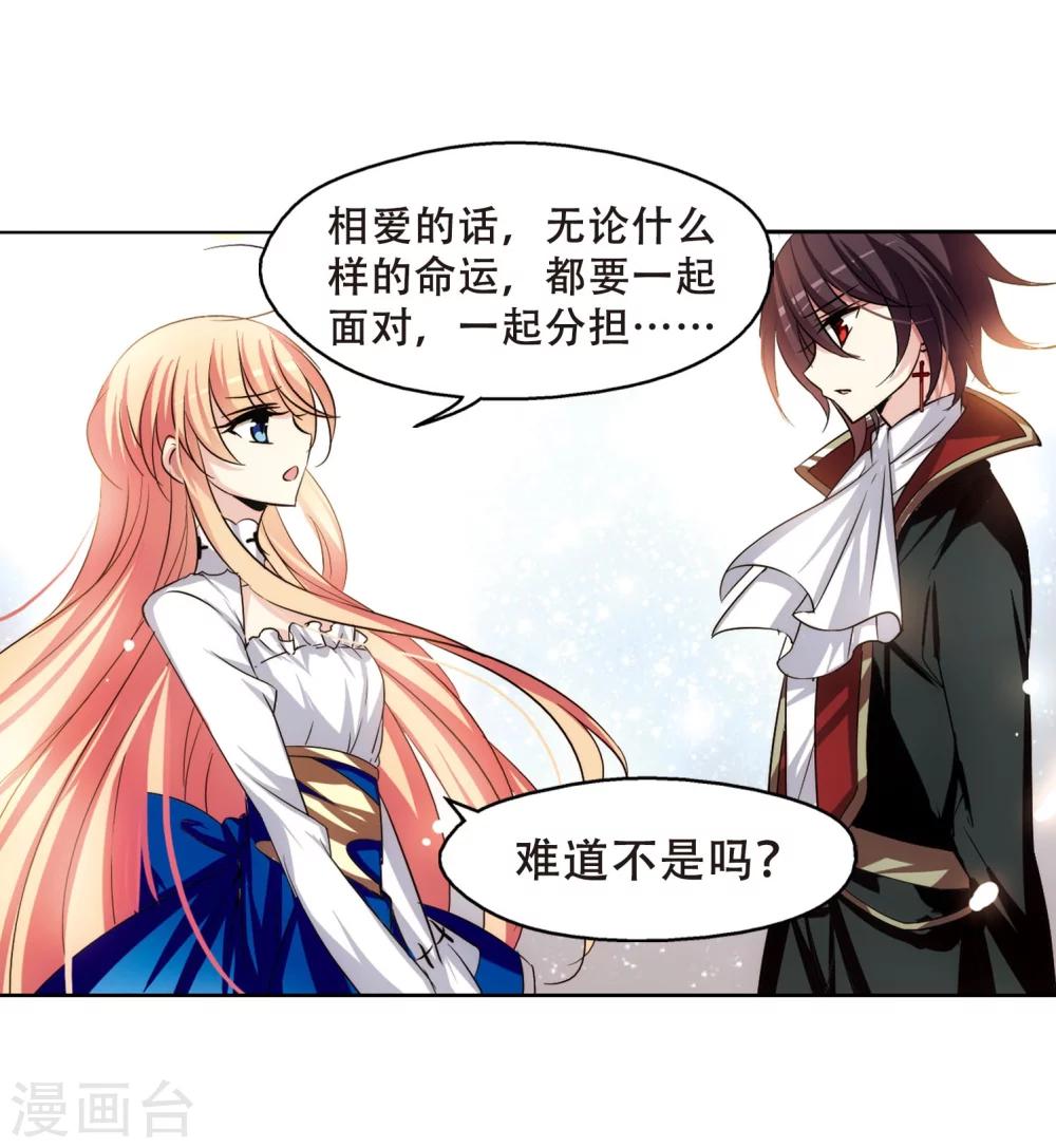 第243话 灭口314
