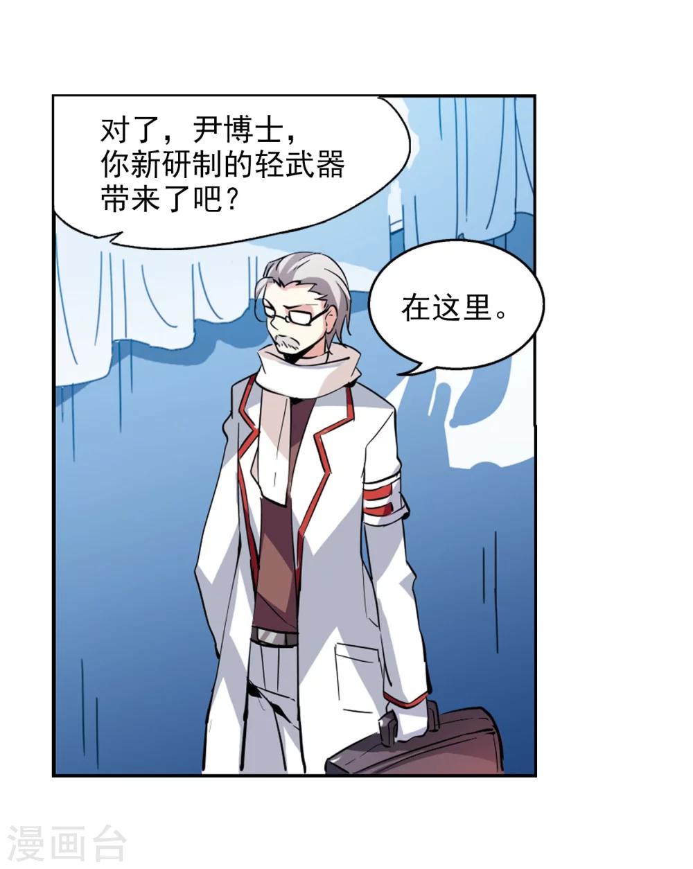 第28话 交织的命运123