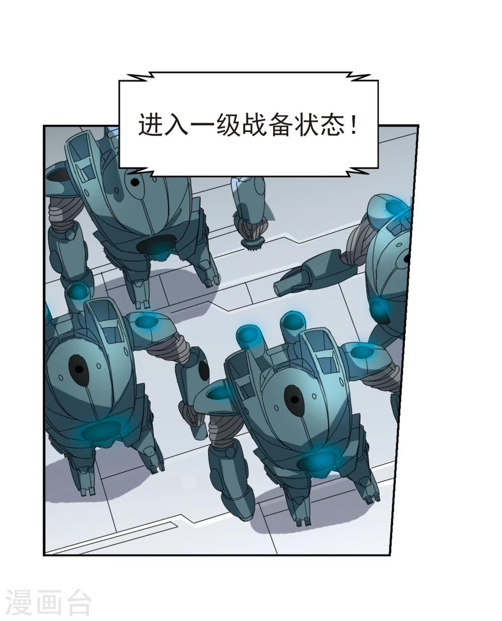 第32话 艾森攻防战13