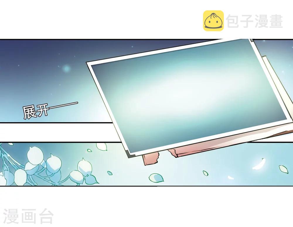 第111话 人型武器113