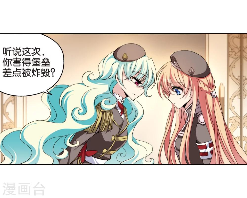 第185话 胜利的代价321