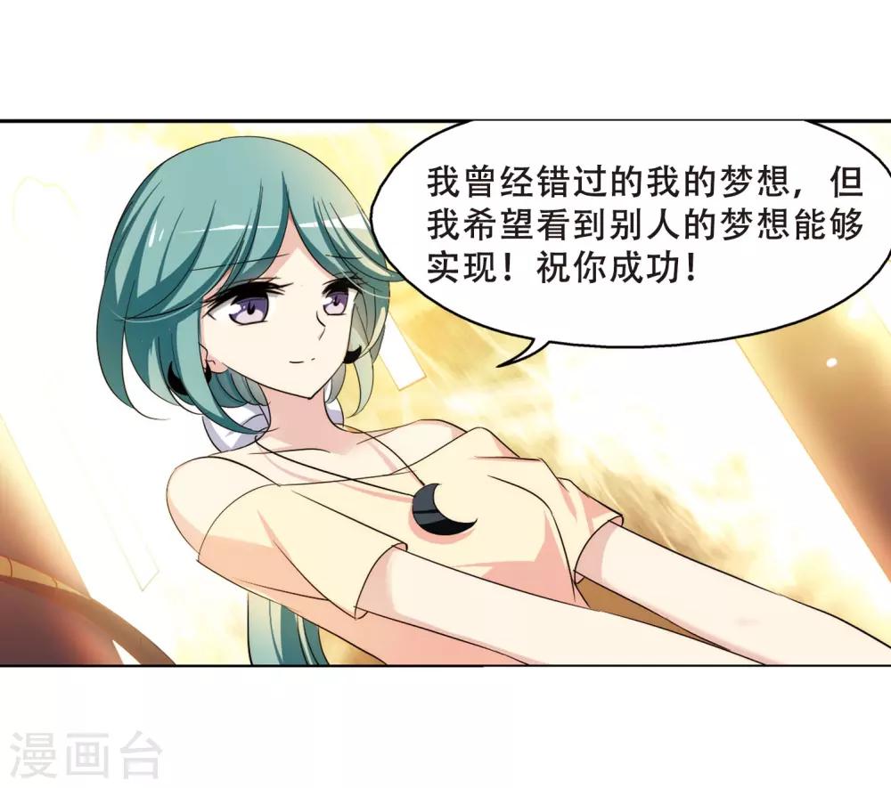 第319话 潜几计划37