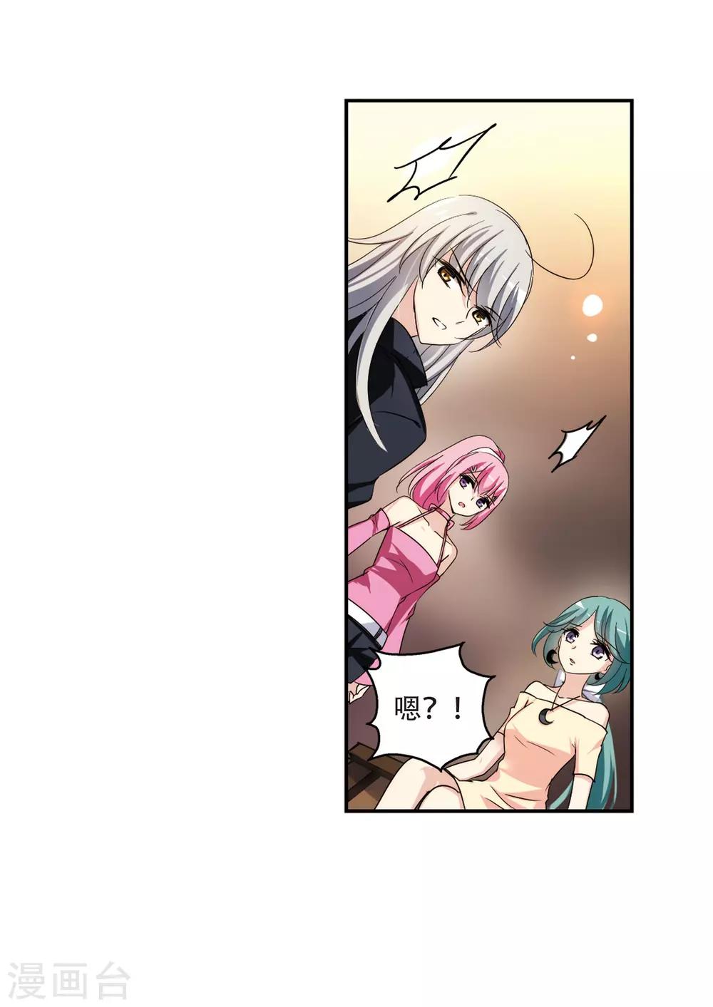 第317话 潜几计划121