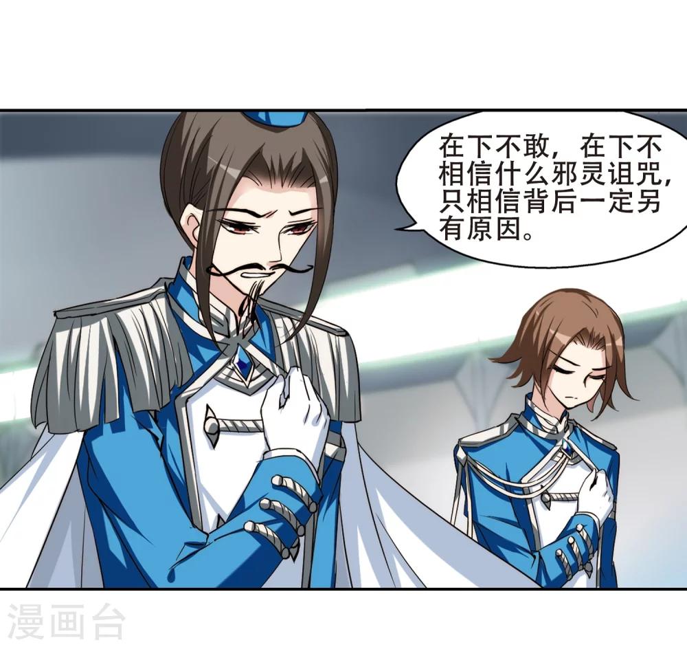 第302话 海王星科梦316