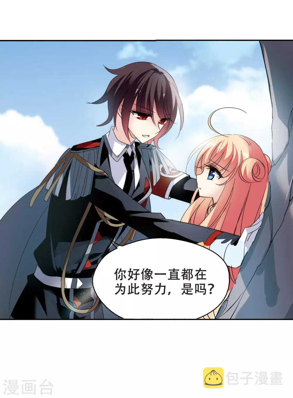 第429话 独处222