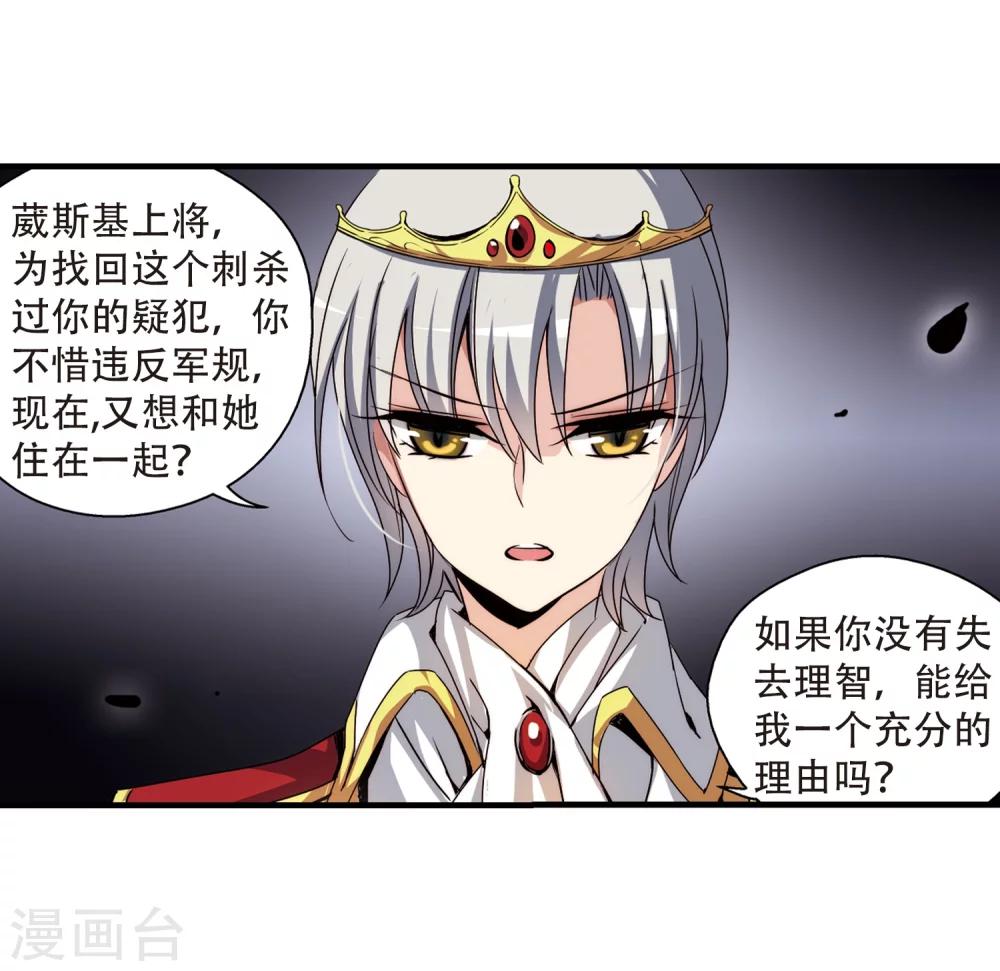 第162话 今非昔比317