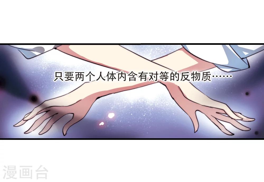第126话 人偶之心113