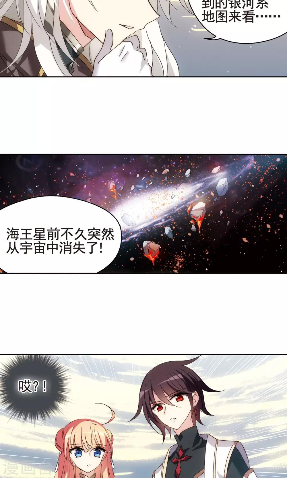 第597话 战线统一22