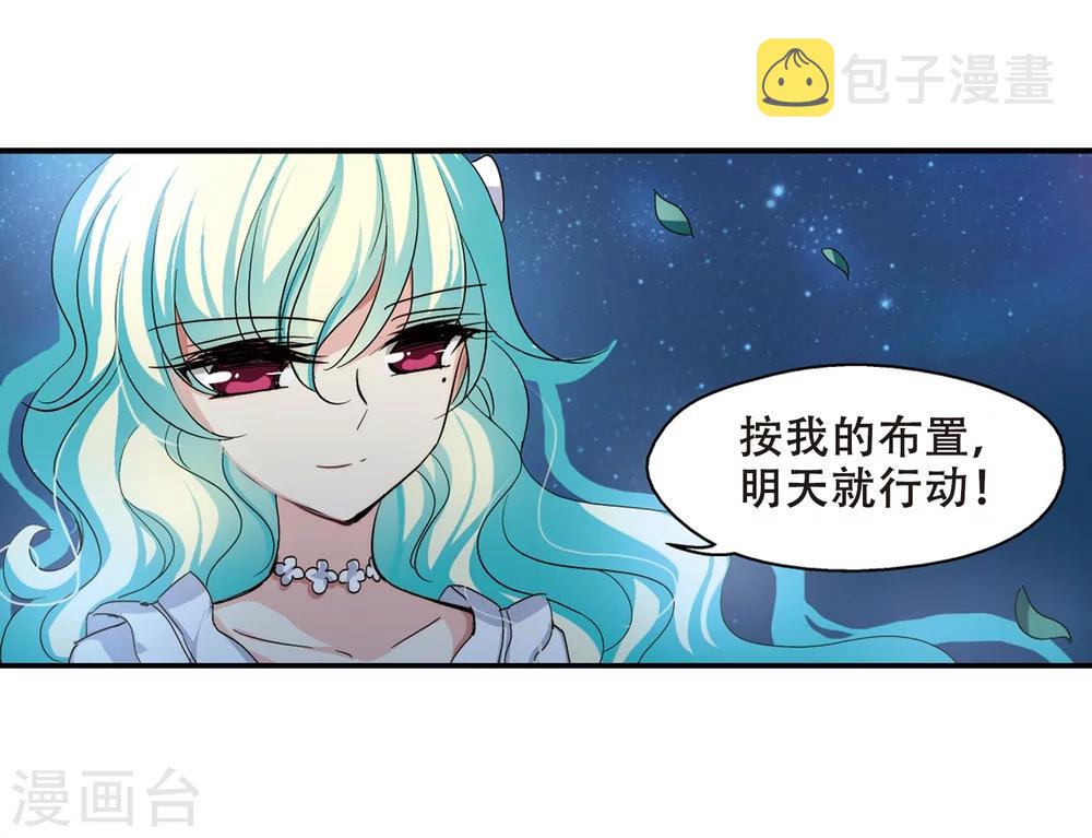 第293话 星际帝国323