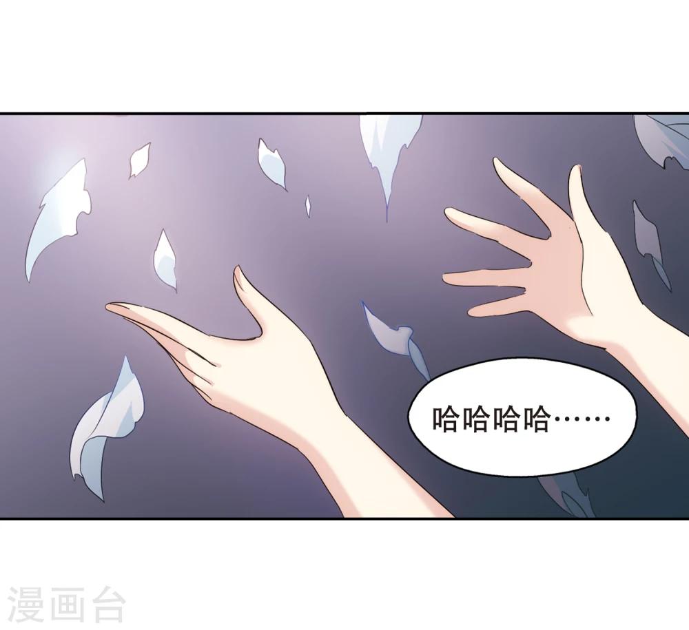 第418话 血染婚纱217