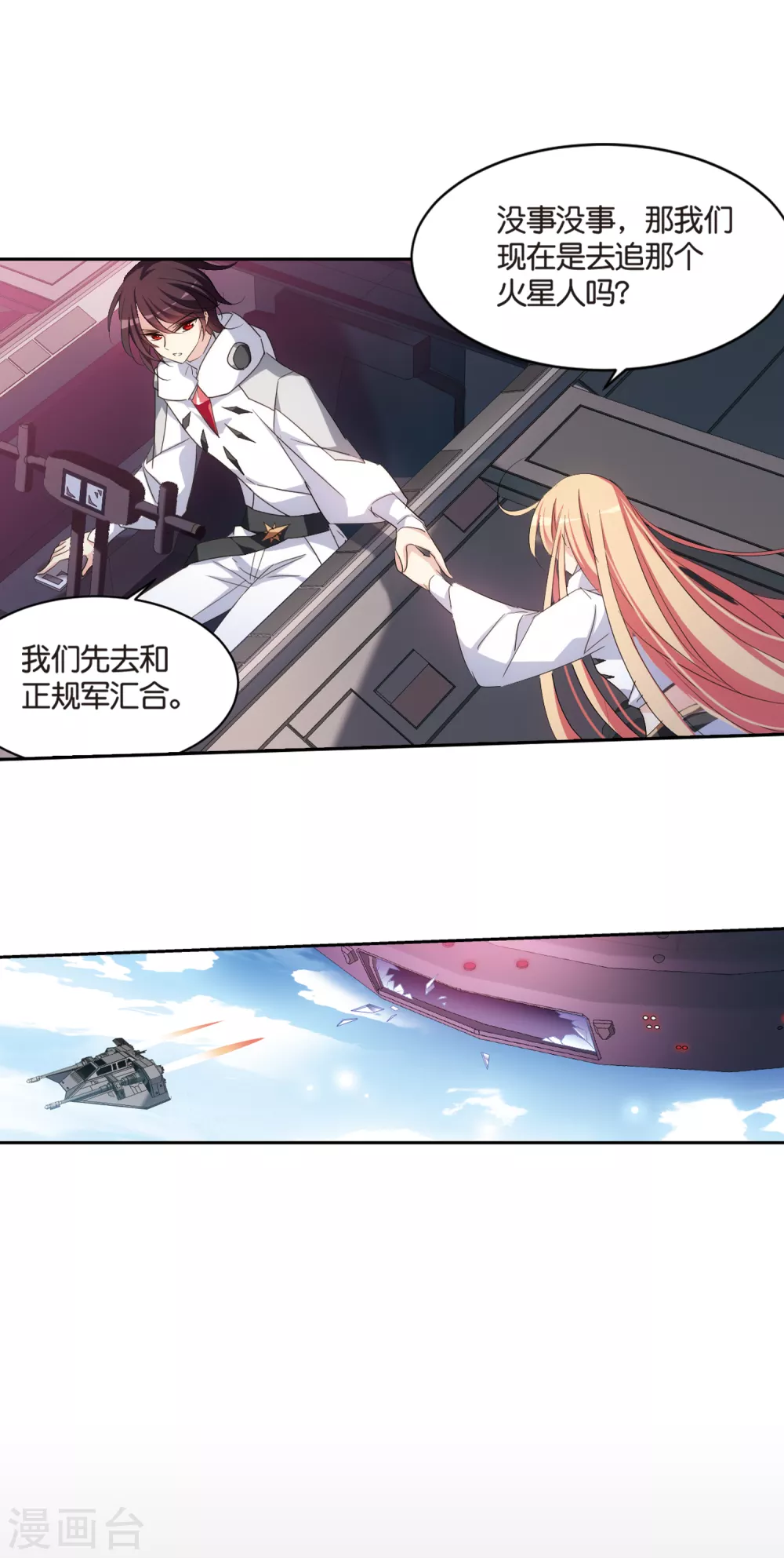 第750话 沉入黑暗113