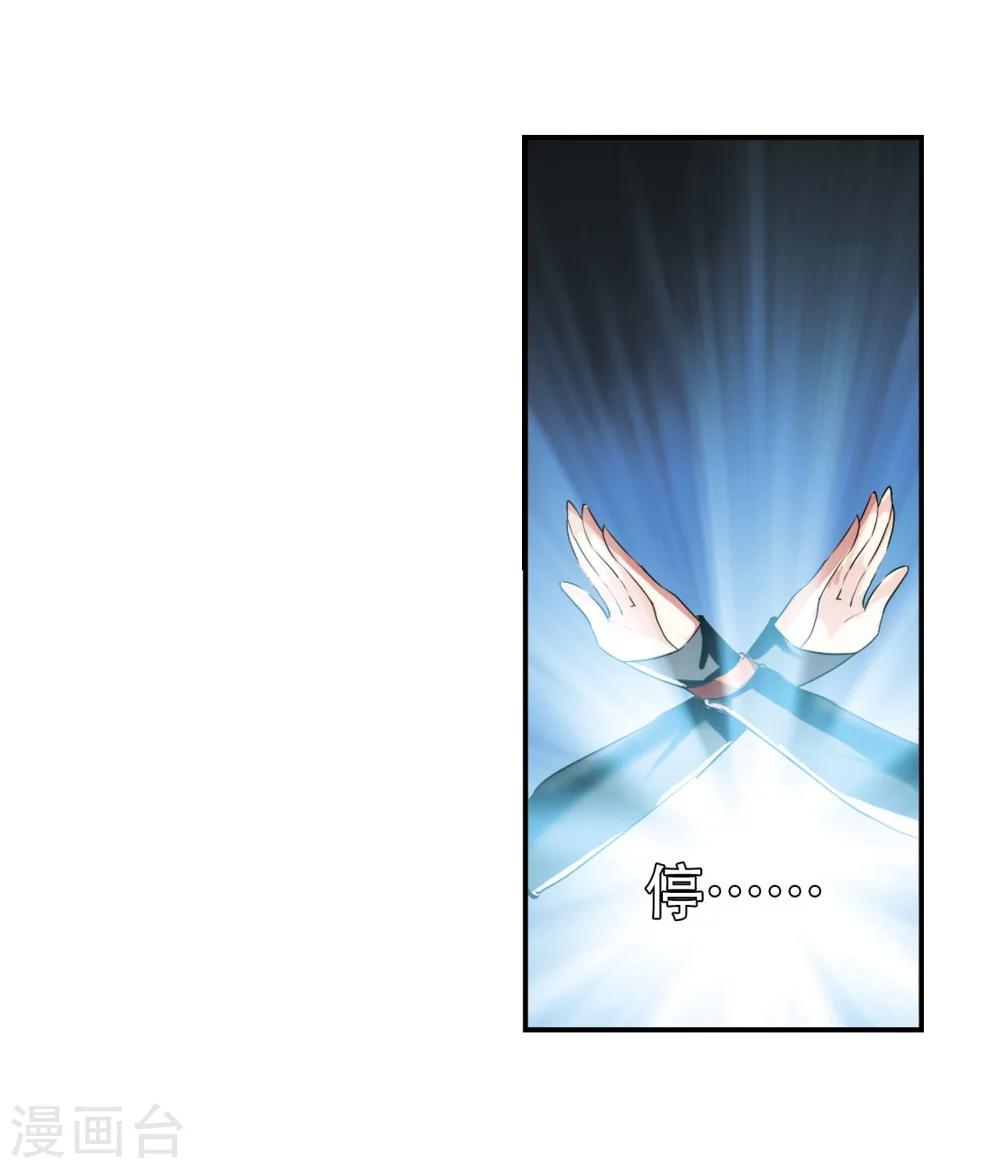 第278话 校园大战217